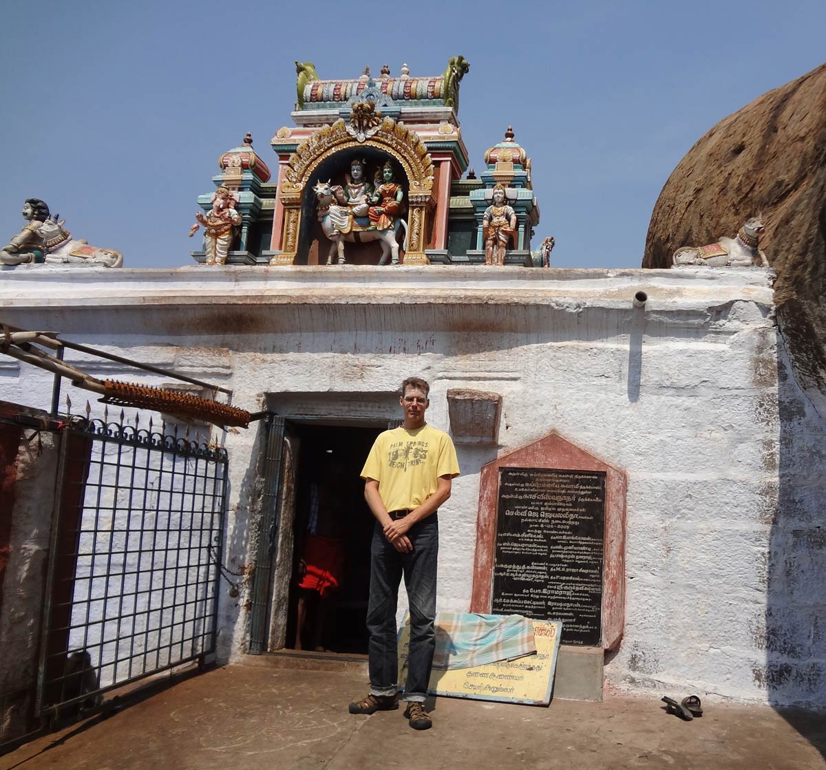 Machamuni Siddhar temple